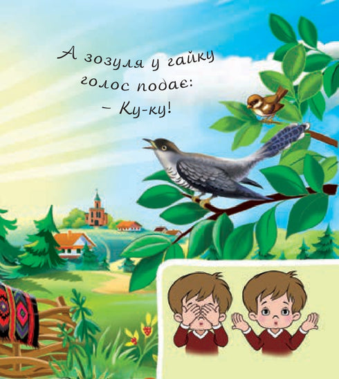 У дворі