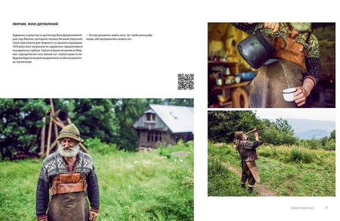 Ukrainer. A Country from Within
