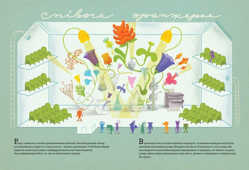 The War That Changed Rondo