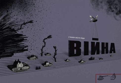 The War That Changed Rondo