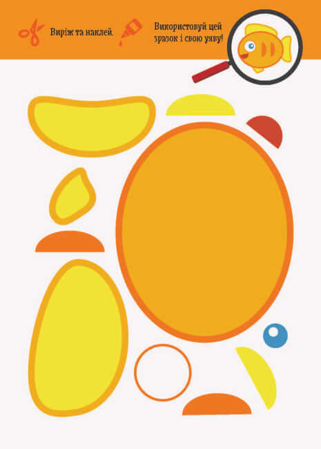 Taglia e incolla. Animali