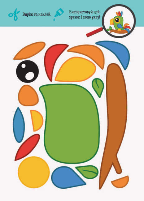 Taglia e incolla. Animali