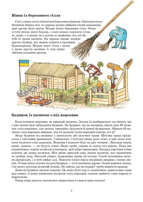 Con Findus tutto l'anno