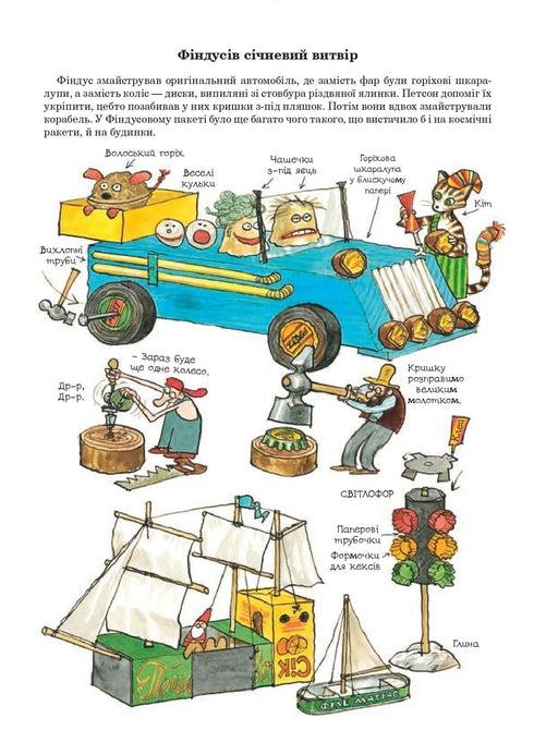 Con Findus tutto l'anno