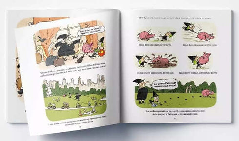 Зук. Чаклунство від матері до доньки. Книга 7