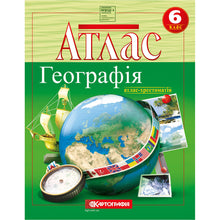 Atlante. Geografia. 6ª classe (edizione ucraina)