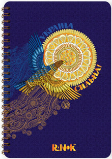 Notebook Bird (Ukrainian Edition)