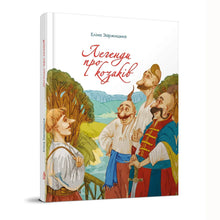 Leggende sui cosacchi (edizione ucraina)