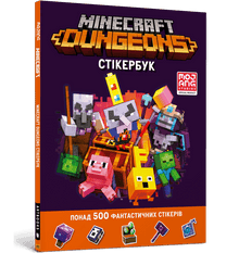 MINECRAFT Dungeons. Libro degli adesivi (edizione ucraina)
