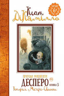 Le avventure del topino Despero. Libro 3